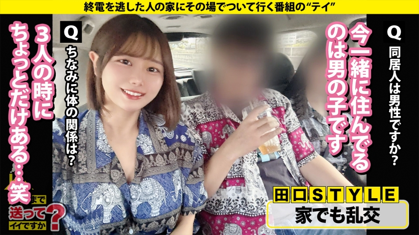 277DCV-294 画像6