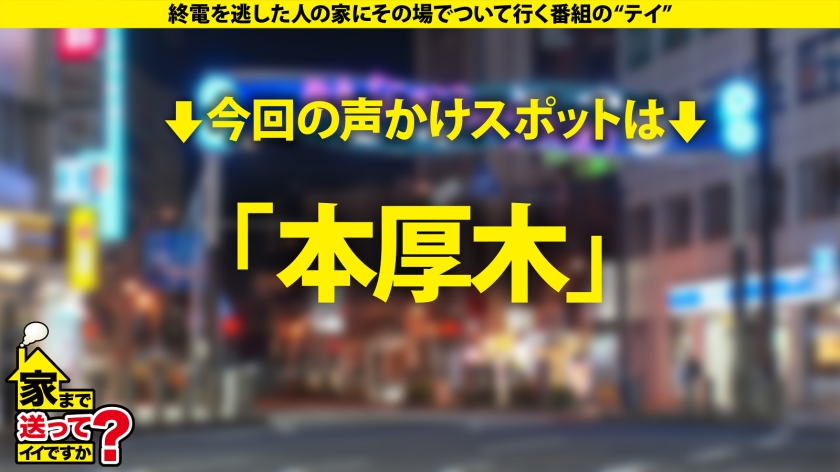 277DCV-295 画像1
