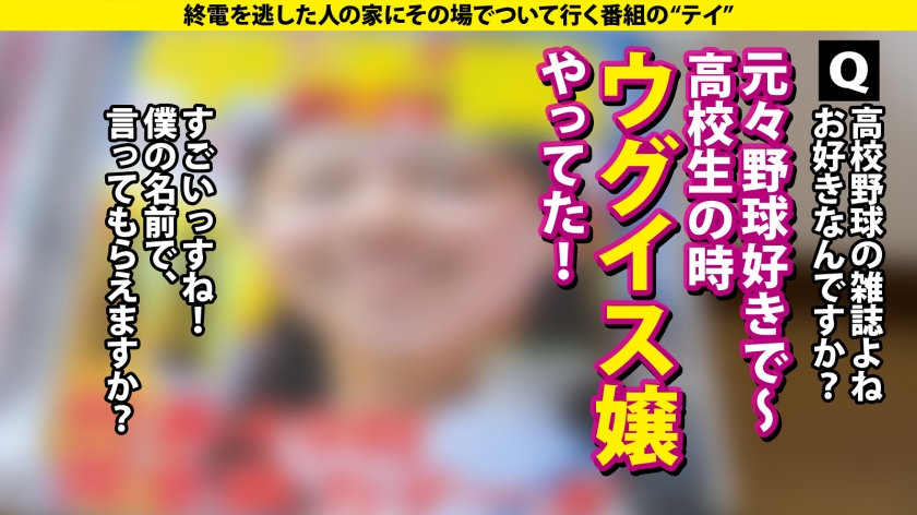 277DCV-295 画像11