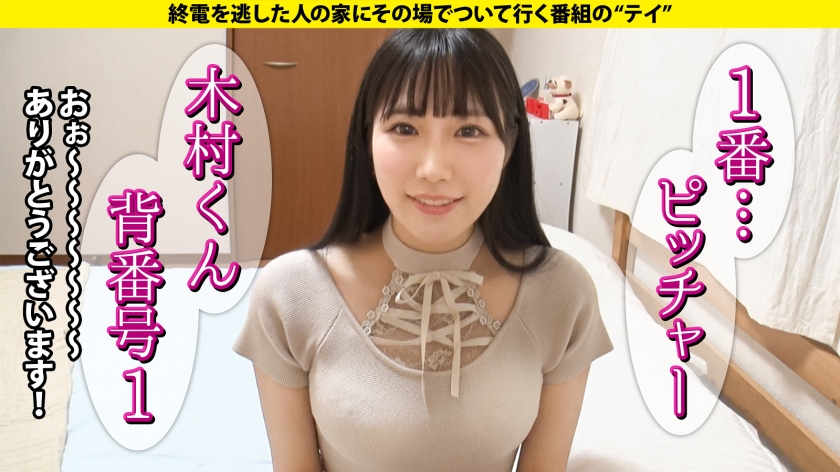 277DCV-295 画像12