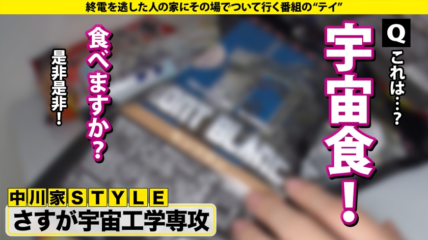 277DCV-295 画像13