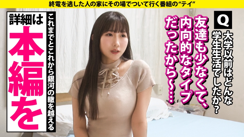 277DCV-295 画像16