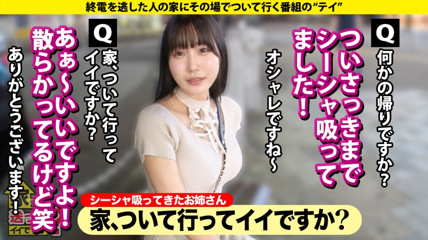 277DCV-295 画像2
