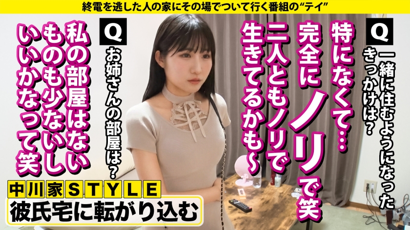 277DCV-295 画像9