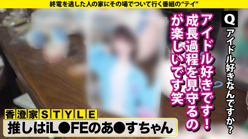 香澄さん/22歳/看護学生 277DCV-297 サンプル画像10