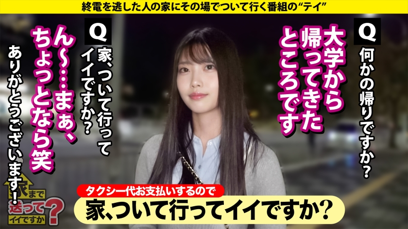 たまきさん/21歳/大学生 家まで送ってイイですか？ 277DCV-299 サンプル画像2