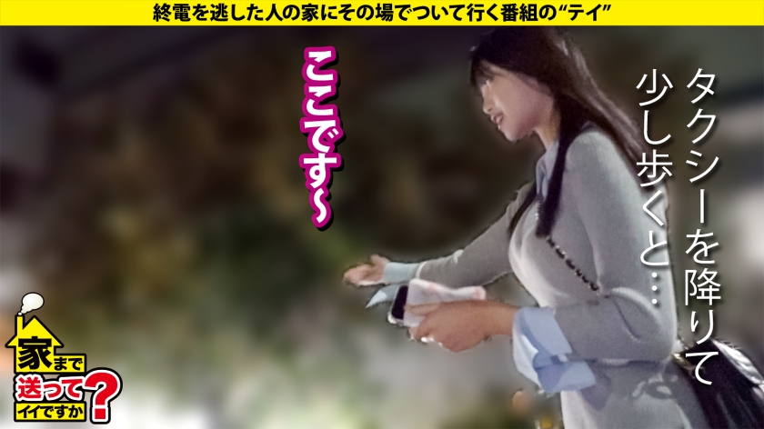 たまきさん/21歳/大学生 家まで送ってイイですか？ 277DCV-299 サンプル画像6