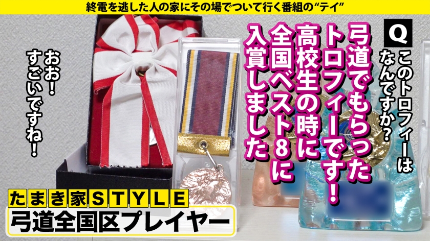 たまきさん/21歳/大学生 家まで送ってイイですか？ 277DCV-299 サンプル画像8