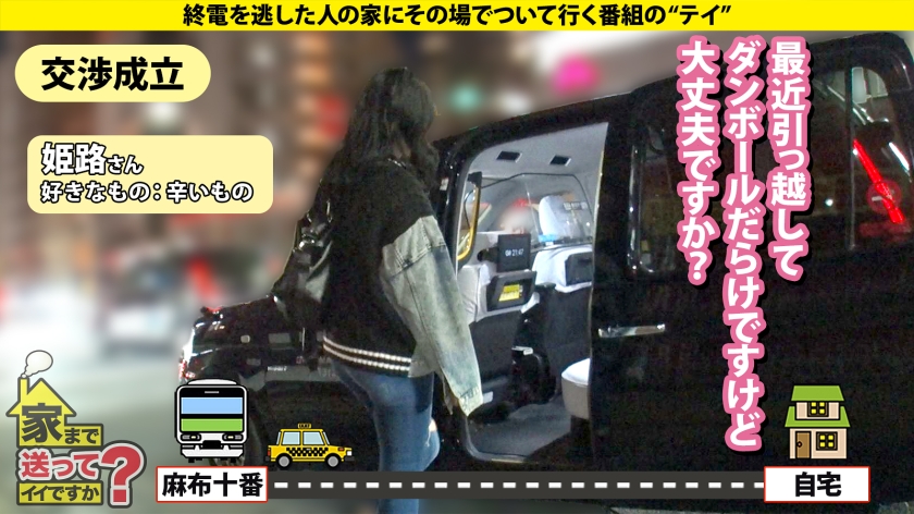 【オレたちには一生手が届かないSP】 ガチ恋リア勢が本気で気持ちよくなっていると噂のラブラブSEXを撮影！ D追い出され40分間…部屋に戻ると嫉妬と怒りが込み上げてきた！ ⇒「本気でヤリたいから二人きりにして」だと？ふざけるな！ ⇒こんな港区女子を抱いている男がこの世に存在する ⇒スク水から溢れる爆乳！触れない！嫉妬ヌキ！ ⇒元カレへの執念…女の怒りはすごかった！ ⇒嫉妬爆発！部屋に戻りまさかの2回戦SEX 家まで送ってイイですか？case.293 画像2