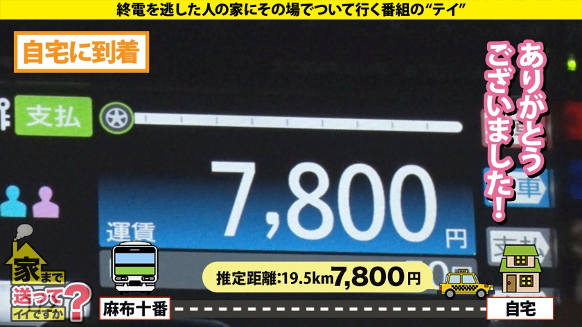 【オレたちには一生手が届かないSP】 ガチ恋リア勢が本気で気持ちよくなっていると噂のラブラブSEXを撮影！ D追い出され40分間…部屋に戻ると嫉妬と怒りが込み上げてきた！ ⇒「本気でヤリたいから二人きりにして」だと？ふざけるな！ ⇒こんな港区女子を抱いている男がこの世に存在する ⇒スク水から溢れる爆乳！触れない！嫉妬ヌキ！ ⇒元カレへの執念…女の怒りはすごかった！ ⇒嫉妬爆発！部屋に戻りまさかの2回戦SEX 家まで送ってイイですか？case.293 画像4
