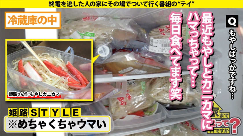 【オレたちには一生手が届かないSP】 ガチ恋リア勢が本気で気持ちよくなっていると噂のラブラブSEXを撮影！ D追い出され40分間…部屋に戻ると嫉妬と怒りが込み上げてきた！ ⇒「本気でヤリたいから二人きりにして」だと？ふざけるな！ ⇒こんな港区女子を抱いている男がこの世に存在する ⇒スク水から溢れる爆乳！触れない！嫉妬ヌキ！ ⇒元カレへの執念…女の怒りはすごかった！ ⇒嫉妬爆発！部屋に戻りまさかの2回戦SEX 家まで送ってイイですか？case.293 画像6
