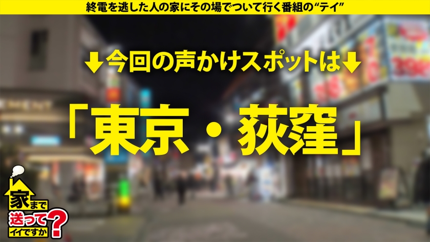 夏歩さん/22歳/カブキに入り浸る女 家まで送ってイイですか？ 277DCV-301 サンプル画像1