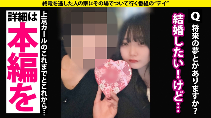 夏歩さん/22歳/カブキに入り浸る女 家まで送ってイイですか？ 277DCV-301 サンプル画像12