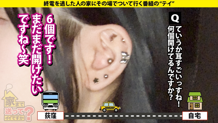 夏歩さん/22歳/カブキに入り浸る女 家まで送ってイイですか？ 277DCV-301 サンプル画像5