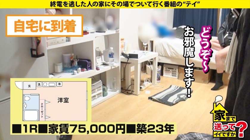 夏歩さん/22歳/カブキに入り浸る女 家まで送ってイイですか？ 277DCV-301 サンプル画像9