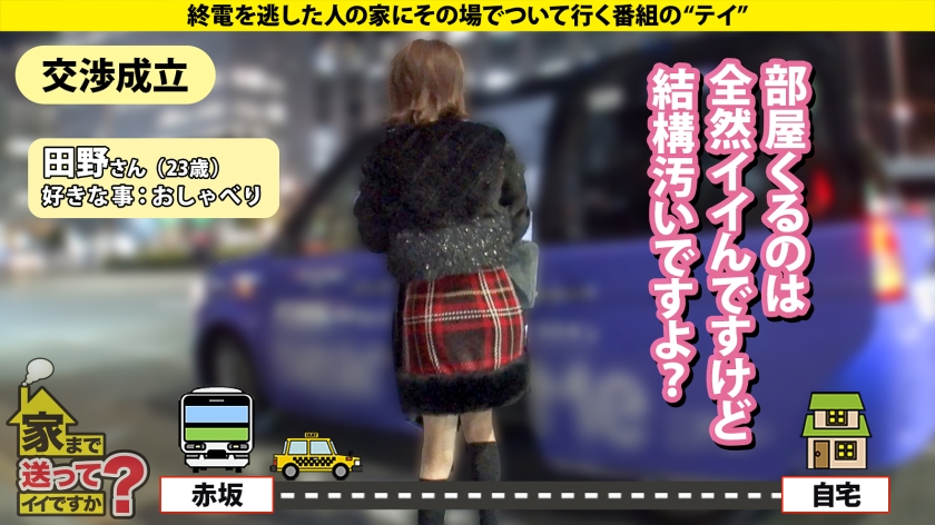 乗馬歴10年の京都うまれのお嬢様！イケメンにだけ上目遣い！ 嫉妬と怒りが込み上げる！女の子のこんな顔一度も見た事ない！ ⇒「ぎゅーってされるのが好きです」だと？京都に帰れ！ ⇒金を払わなきゃ会えない女の子を普通に抱いている男がいる ⇒ちょっと触っただけで全身ビクビク！愛情で感度が1000倍跳ね上がる！ ⇒ガチでイッているのか？意識を失っているのか？ ⇒倒立で登校するおてんば娘、交差点で見た走馬灯とは？ 家まで送ってイイですか？case.295 画像2