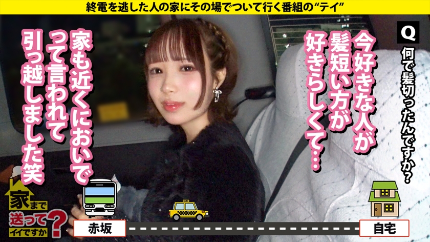 乗馬歴10年の京都うまれのお嬢様！イケメンにだけ上目遣い！ 嫉妬と怒りが込み上げる！女の子のこんな顔一度も見た事ない！ ⇒「ぎゅーってされるのが好きです」だと？京都に帰れ！ ⇒金を払わなきゃ会えない女の子を普通に抱いている男がいる ⇒ちょっと触っただけで全身ビクビク！愛情で感度が1000倍跳ね上がる！ ⇒ガチでイッているのか？意識を失っているのか？ ⇒倒立で登校するおてんば娘、交差点で見た走馬灯とは？ 家まで送ってイイですか？case.295 画像3