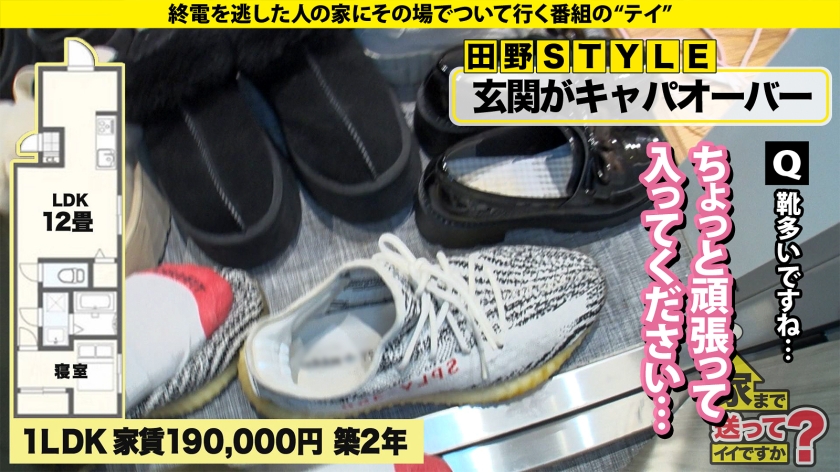 乗馬歴10年の京都うまれのお嬢様！イケメンにだけ上目遣い！ 嫉妬と怒りが込み上げる！女の子のこんな顔一度も見た事ない！ ⇒「ぎゅーってされるのが好きです」だと？京都に帰れ！ ⇒金を払わなきゃ会えない女の子を普通に抱いている男がいる ⇒ちょっと触っただけで全身ビクビク！愛情で感度が1000倍跳ね上がる！ ⇒ガチでイッているのか？意識を失っているのか？ ⇒倒立で登校するおてんば娘、交差点で見た走馬灯とは？ 家まで送ってイイですか？case.295 画像5