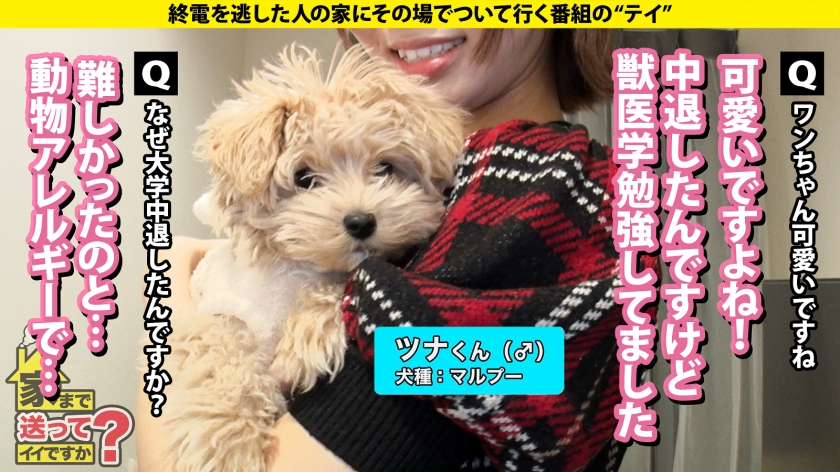 乗馬歴10年の京都うまれのお嬢様！イケメンにだけ上目遣い！ 嫉妬と怒りが込み上げる！女の子のこんな顔一度も見た事ない！ ⇒「ぎゅーってされるのが好きです」だと？京都に帰れ！ ⇒金を払わなきゃ会えない女の子を普通に抱いている男がいる ⇒ちょっと触っただけで全身ビクビク！愛情で感度が1000倍跳ね上がる！ ⇒ガチでイッているのか？意識を失っているのか？ ⇒倒立で登校するおてんば娘、交差点で見た走馬灯とは？ 家まで送ってイイですか？case.295 画像6