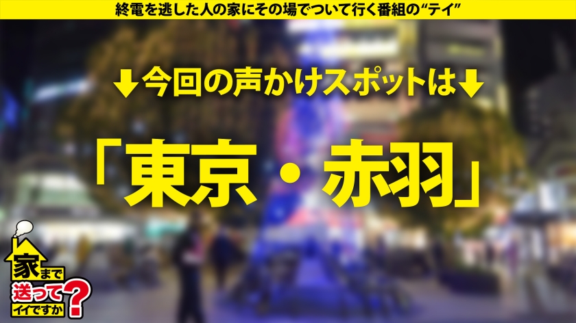 男潮吹き1000人超え！ゴッドハンド！これぞハンドヴァギナ！爪フェザー…手のひらの生命線カリをなぞる…ドS痴女かと思いきや…痛いの大好き！腹パン大好きドM！【究極・二刀流女子はチ●コと性癖で男を選ぶ】⇒子宮を突いていい？からエロ顔！『私、奥が大好きなんです』⇒初対面！玄関マ●コ見せ⇒デカチンに痙攣！奥イキ！腹パン悶絶！ズタボロになる女ってエロい⇒弟の身を案じる…優しいお姉ちゃんの素顔 家まで送ってイイですか？case.294 画像1