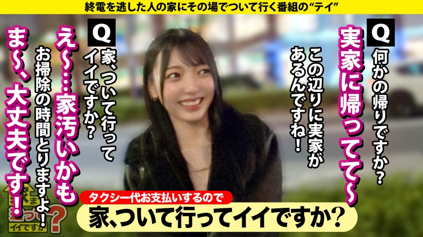 男潮吹き1000人超え！ゴッドハンド！これぞハンドヴァギナ！爪フェザー…手のひらの生命線カリをなぞる…ドS痴女かと思いきや…痛いの大好き！腹パン大好きドM！【究極・二刀流女子はチ●コと性癖で男を選ぶ】⇒子宮を突いていい？からエロ顔！『私、奥が大好きなんです』⇒初対面！玄関マ●コ見せ⇒デカチンに痙攣！奥イキ！腹パン悶絶！ズタボロになる女ってエロい⇒弟の身を案じる…優しいお姉ちゃんの素顔 家まで送ってイイですか？case.294 画像2