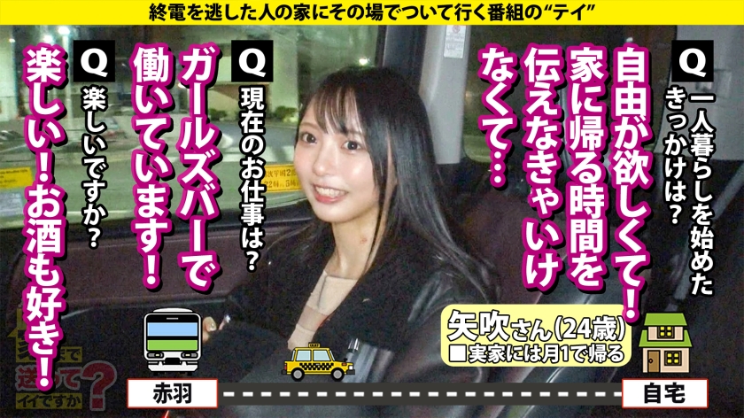 男潮吹き1000人超え！ゴッドハンド！これぞハンドヴァギナ！爪フェザー…手のひらの生命線カリをなぞる…ドS痴女かと思いきや…痛いの大好き！腹パン大好きドM！【究極・二刀流女子はチ●コと性癖で男を選ぶ】⇒子宮を突いていい？からエロ顔！『私、奥が大好きなんです』⇒初対面！玄関マ●コ見せ⇒デカチンに痙攣！奥イキ！腹パン悶絶！ズタボロになる女ってエロい⇒弟の身を案じる…優しいお姉ちゃんの素顔 家まで送ってイイですか？case.294 画像3