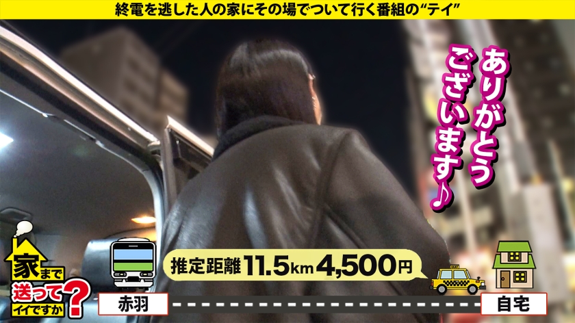 男潮吹き1000人超え！ゴッドハンド！これぞハンドヴァギナ！爪フェザー…手のひらの生命線カリをなぞる…ドS痴女かと思いきや…痛いの大好き！腹パン大好きドM！【究極・二刀流女子はチ●コと性癖で男を選ぶ】⇒子宮を突いていい？からエロ顔！『私、奥が大好きなんです』⇒初対面！玄関マ●コ見せ⇒デカチンに痙攣！奥イキ！腹パン悶絶！ズタボロになる女ってエロい⇒弟の身を案じる…優しいお姉ちゃんの素顔 家まで送ってイイですか？case.294 画像6