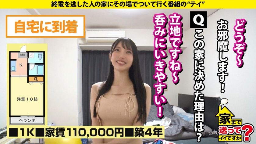 男潮吹き1000人超え！ゴッドハンド！これぞハンドヴァギナ！爪フェザー…手のひらの生命線カリをなぞる…ドS痴女かと思いきや…痛いの大好き！腹パン大好きドM！【究極・二刀流女子はチ●コと性癖で男を選ぶ】⇒子宮を突いていい？からエロ顔！『私、奥が大好きなんです』⇒初対面！玄関マ●コ見せ⇒デカチンに痙攣！奥イキ！腹パン悶絶！ズタボロになる女ってエロい⇒弟の身を案じる…優しいお姉ちゃんの素顔 家まで送ってイイですか？case.294 画像9