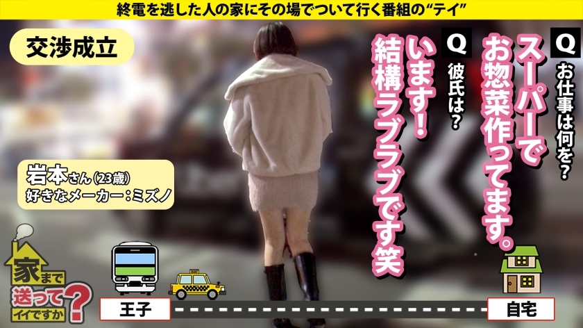 【オレたちにも可能性があるかもしれないSP】 歳の差なんて関係ないは本当だった！ オジさんが本当に大好きで可愛くて優しくてエロい女子が実在した！ ⇒オジさんじゃないと濡れない！彼女はわかってる ⇒ソフトボール女子！アンダーシャツがエロい ⇒やっぱりオジさんにSMを仕込まれてる ⇒開発済みのエロボディ！脳天直撃イラマ ⇒50代でも若い子と付き合いたいならこれを観るべし 家まで送ってイイですか？case.297 画像2