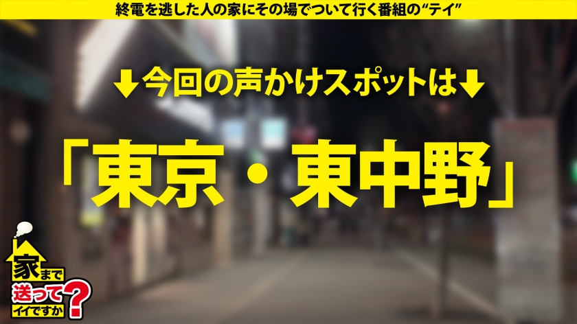 【安心してください、あの時の広●涼子、カワイイし巨乳だし性格も良いしエロいですSP】キスとフェラでエロ悪魔が憑依！恍惚の表情！白目イキ！元・水泳選手の異常な性欲スタミナ！騎乗位【Sランク】ヤラれて【Sランク】⇒SSSランク・フェラチオ！男は気持ち良く、自分も気持ち良い⇒全身性感帯！どの行為でも触られるだけで白目イキ！⇒ガッツリイキセックス2本番…まだ足りない！最後の手段へ⇒『これを見てる男性、女性でも…お相手募集中です』 家まで送ってイイですか？case.296 画像1