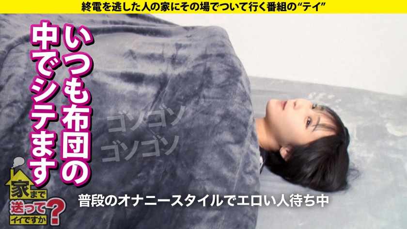 【安心してください、あの時の広●涼子、カワイイし巨乳だし性格も良いしエロいですSP】キスとフェラでエロ悪魔が憑依！恍惚の表情！白目イキ！元・水泳選手の異常な性欲スタミナ！騎乗位【Sランク】ヤラれて【Sランク】⇒SSSランク・フェラチオ！男は気持ち良く、自分も気持ち良い⇒全身性感帯！どの行為でも触られるだけで白目イキ！⇒ガッツリイキセックス2本番…まだ足りない！最後の手段へ⇒『これを見てる男性、女性でも…お相手募集中です』 家まで送ってイイですか？case.296 画像18