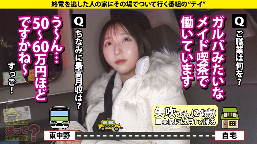 【安心してください、あの時の広●涼子、カワイイし巨乳だし性格も良いしエロいですSP】キスとフェラでエロ悪魔が憑依！恍惚の表情！白目イキ！元・水泳選手の異常な性欲スタミナ！騎乗位【Sランク】ヤラれて【Sランク】⇒SSSランク・フェラチオ！男は気持ち良く、自分も気持ち良い⇒全身性感帯！どの行為でも触られるだけで白目イキ！⇒ガッツリイキセックス2本番…まだ足りない！最後の手段へ⇒『これを見てる男性、女性でも…お相手募集中です』 家まで送ってイイですか？case.296 画像3