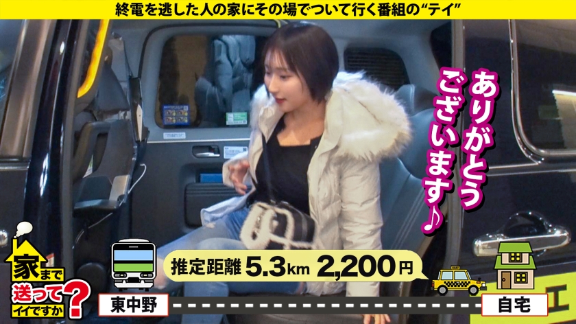 【安心してください、あの時の広●涼子、カワイイし巨乳だし性格も良いしエロいですSP】キスとフェラでエロ悪魔が憑依！恍惚の表情！白目イキ！元・水泳選手の異常な性欲スタミナ！騎乗位【Sランク】ヤラれて【Sランク】⇒SSSランク・フェラチオ！男は気持ち良く、自分も気持ち良い⇒全身性感帯！どの行為でも触られるだけで白目イキ！⇒ガッツリイキセックス2本番…まだ足りない！最後の手段へ⇒『これを見てる男性、女性でも…お相手募集中です』 家まで送ってイイですか？case.296 画像4
