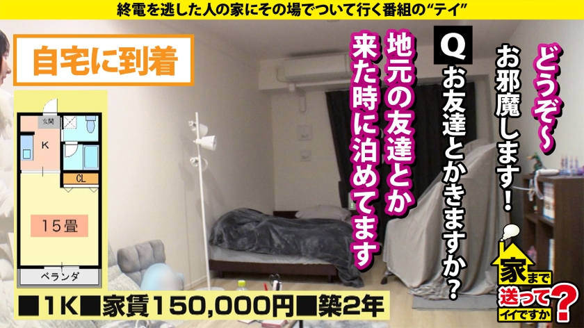 【安心してください、あの時の広●涼子、カワイイし巨乳だし性格も良いしエロいですSP】キスとフェラでエロ悪魔が憑依！恍惚の表情！白目イキ！元・水泳選手の異常な性欲スタミナ！騎乗位【Sランク】ヤラれて【Sランク】⇒SSSランク・フェラチオ！男は気持ち良く、自分も気持ち良い⇒全身性感帯！どの行為でも触られるだけで白目イキ！⇒ガッツリイキセックス2本番…まだ足りない！最後の手段へ⇒『これを見てる男性、女性でも…お相手募集中です』 家まで送ってイイですか？case.296 画像6