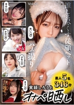 実録しろうと オナペ晒し Vol.01