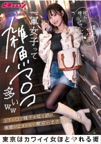 一軍女子って雑魚マ○コ多いww上下の口で精子を咥え続け、酒潮が止まらない東京のオナホ1号_唯