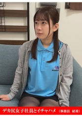 結希
