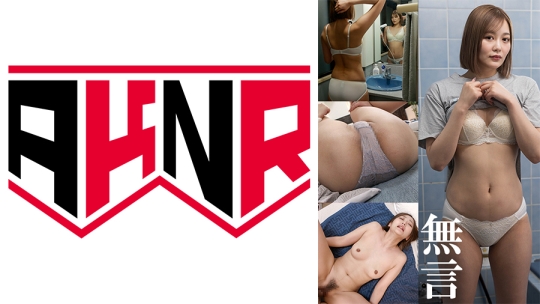 無言SEX せいら