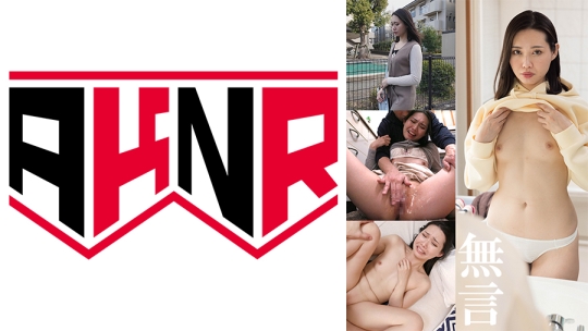 無言SEX 小春