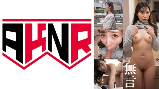 無言SEX ゆり