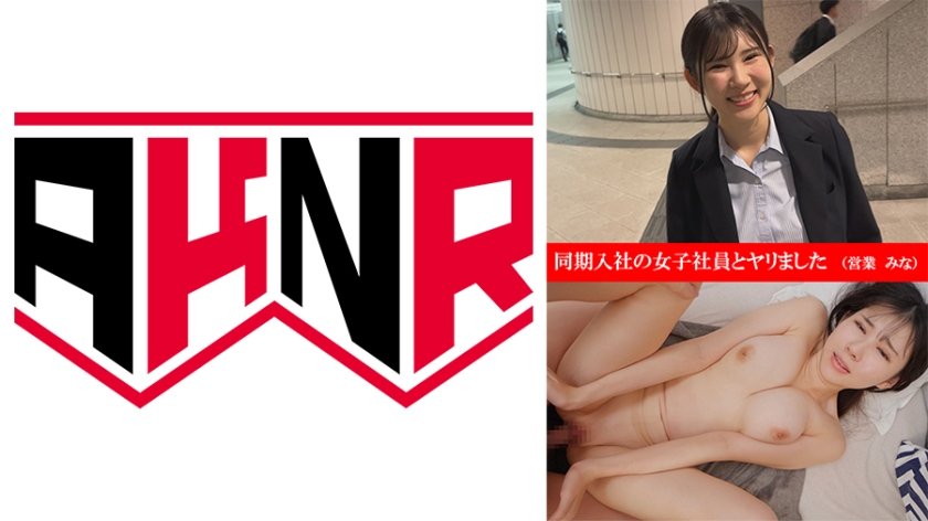 みな