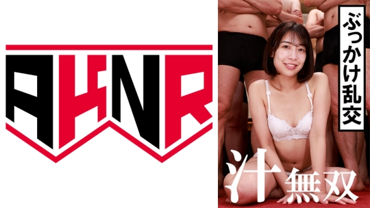 ぶっかけ幸福女子 波流