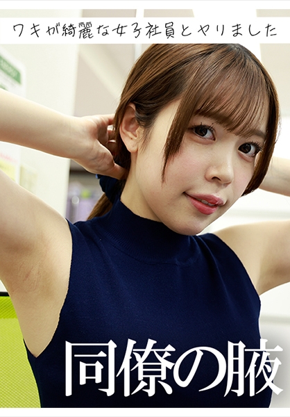ねね