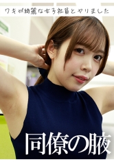 ドピュCH：879SKTH-003B