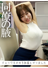 ドピュCH：879SKTH-003C