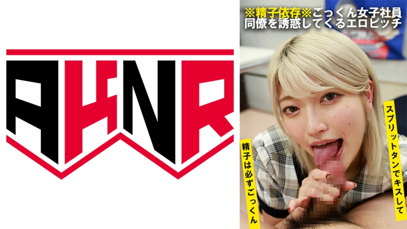 はるの