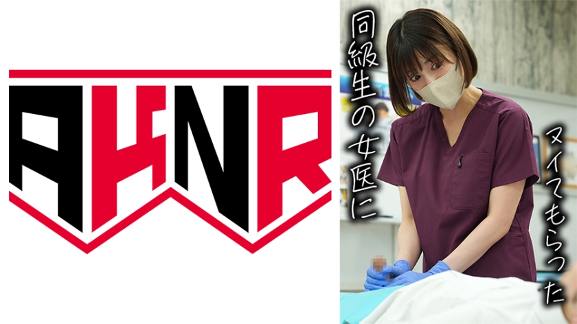 はずきさん