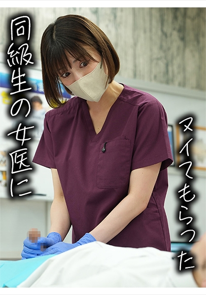 はずきさん