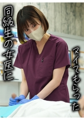 ドピュCH：879SKTH-010B