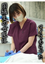 はずきさん